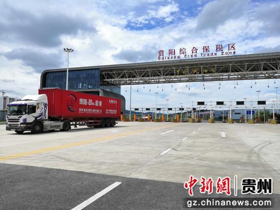图为贵阳综合保税区海关卡口