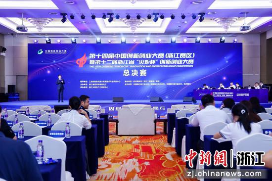 大赛现场。 主办方供图