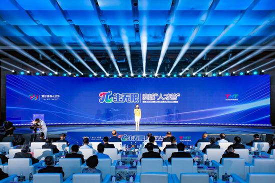 9月17日,2025年滨城“人才荟”在滨海高新区举行,图为开幕式。 记者 佟郁 摄