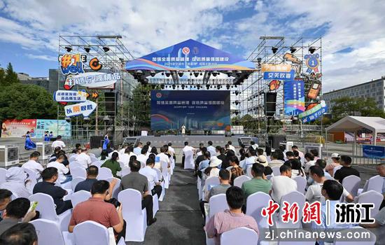 活动现场。主办方&nbsp;供图