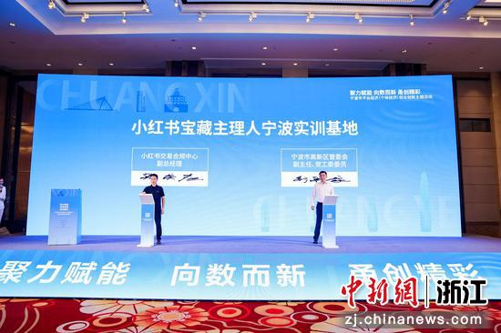 活动现场。 宁波市市场监管局 供图 活动现场。 宁波市市场监管局 供图