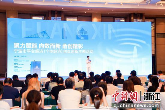 活动现场。 宁波市市场监管局 供图 活动现场。 宁波市市场监管局 供图