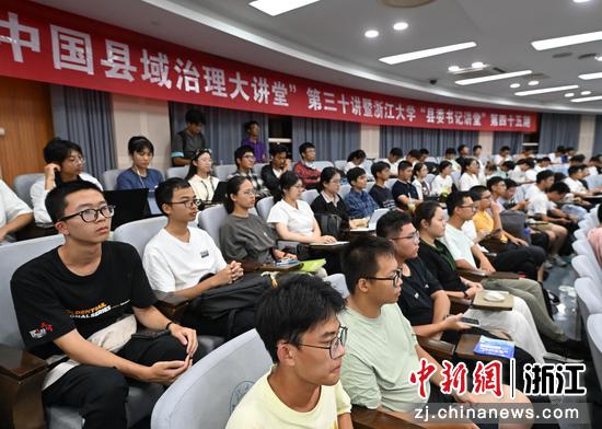 图为:活动现场。中新社记者 王刚 摄