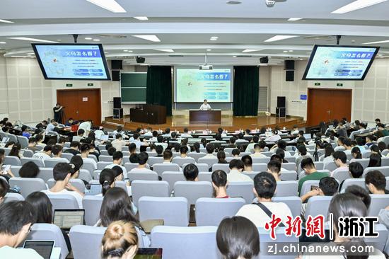 图为:活动现场。中新社发 王怿杰 摄