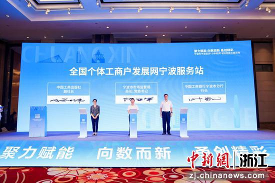 活动现场。 宁波市市场监管局 供图 活动现场。 宁波市市场监管局 供图