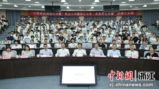 图为:与会者共同合影。中新社发 王怿杰 摄