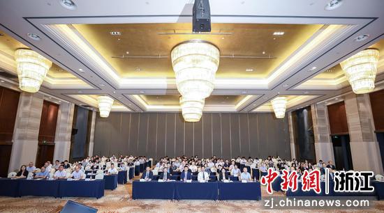 会议现场。主办方供图