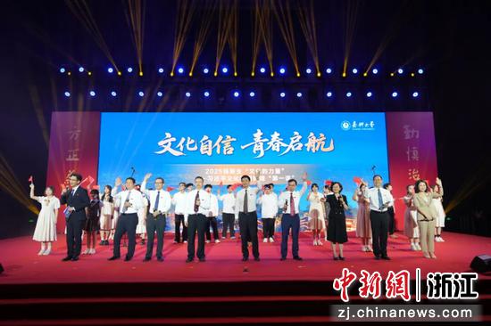 9月20日晚,师生合唱《我和我的祖国》现场。(嘉兴大学供图) 9月20日晚,师生合唱《我和我的祖国》现场。(嘉兴大学供图)