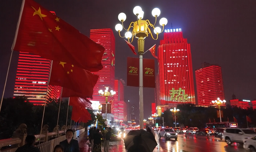乌鲁木齐夜空被点亮！灯带勾勒出 “70” 的轮廓，氛围感拉满！