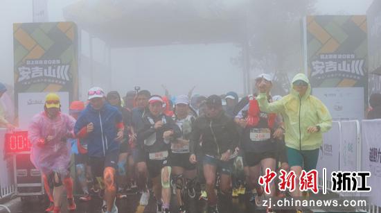 云上草原・2025安吉山川“两山”山地户外运动多项赛现场。山川乡供图