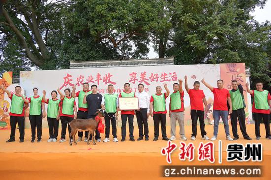 丰收节颁奖现场 丰收节颁奖现场