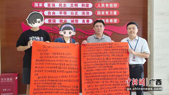 患者给医生团队写了感谢信。广西壮族自治区人民医院 供图