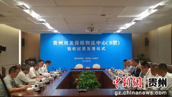 贵阳海关供图 贵阳海关供图