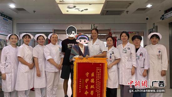 患者给医生团队赠送锦旗。广西壮族自治区人民医院 供图