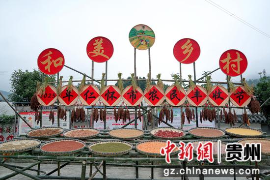 2025年仁怀市农民丰收节暨喜丰趣味运动会。 2025年仁怀市农民丰收节暨喜丰趣味运动会。