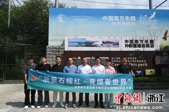 青海海西州相关单位负责人和大学生志愿者代表在浙江德清下渚湖国家湿地公园合影。韦朋余 供图 青海海西州相关单位负责人和大学生志愿者代表在浙江德清下渚湖国家湿地公园合影。韦朋余 供图