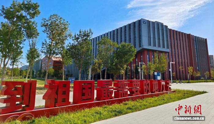 （砥砺奋进七十载 天山南北谱华章）新疆：从能源潜能区到国家能源战略保障基地