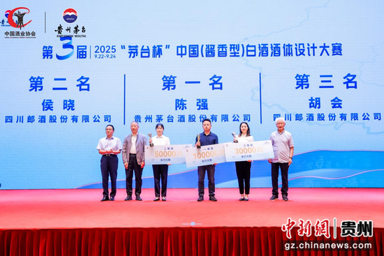 图为比赛颁奖典礼现场。主办方供图 图为比赛颁奖典礼现场。主办方供图