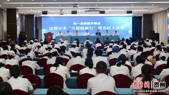 图为活动现场。民盟黔西南州委供图 图为活动现场。民盟黔西南州委供图