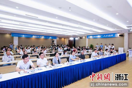 赛事现场。杭州未来科技城供图