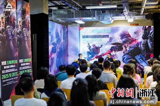 活动现场。主办方供图