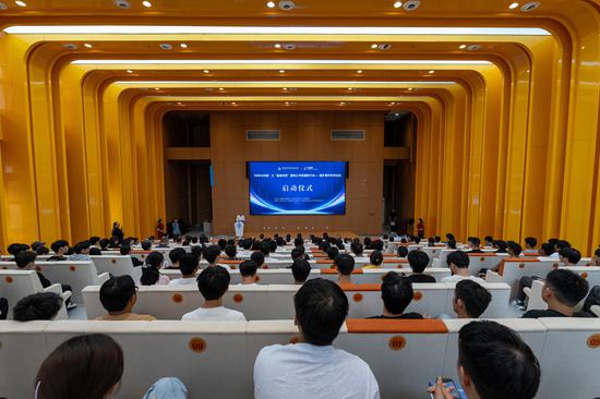 启动仪式现场。