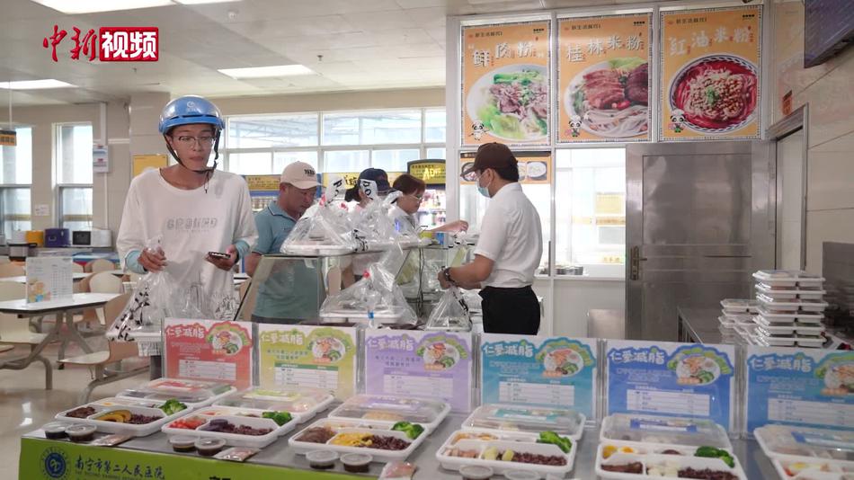 广西一医院“减脂餐”上线外卖 注重口感、健康平衡