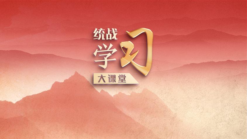 新疆多元文化的认同与传承之路