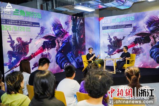 活动现场。主办方供图