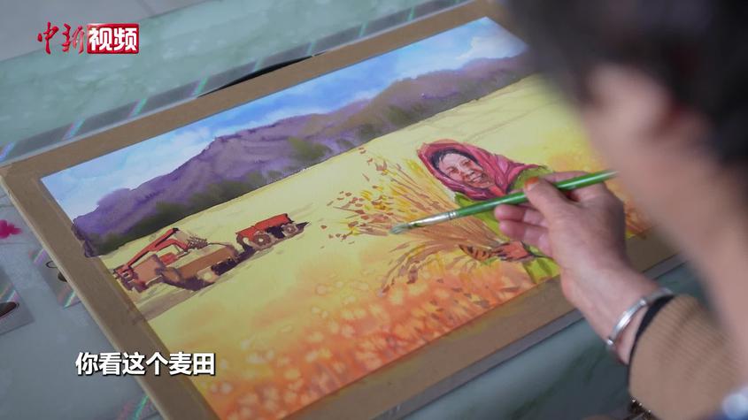 文化赋能新疆乡村 探访吉木萨尔县小分子画家村