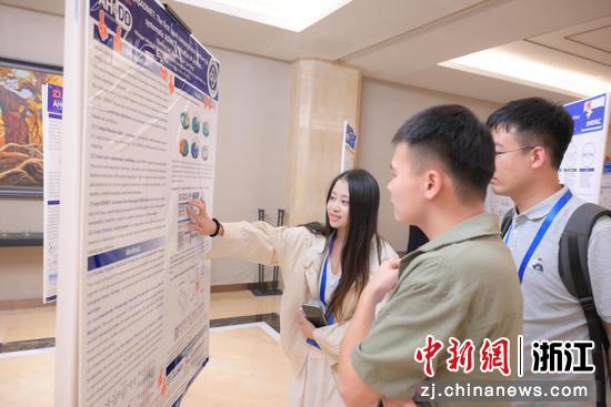 9月24日,活动现场。(浙江大学供图) 9月24日,活动现场。(浙江大学供图)