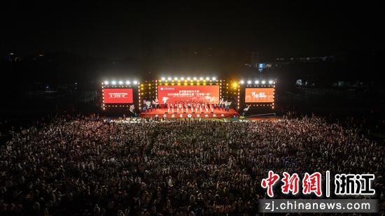 近日，开学典礼现场。（金华职业技术大学供图）