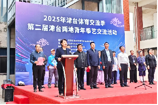 图为活动现场。 (主办方供图) 图为活动现场。 (主办方供图)