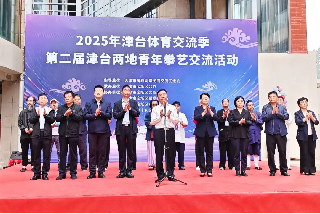 图为活动现场。 (主办方供图) 图为活动现场。 (主办方供图)