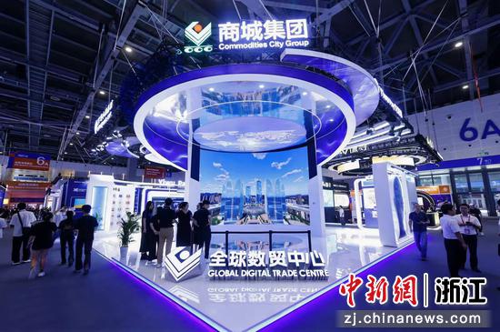 义乌全球数贸中心“亮相”第四届全球数贸会。 主办方 供图 义乌全球数贸中心“亮相”第四届全球数贸会。 主办方 供图