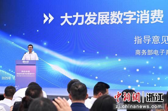 图为:商务部电子商务和信息化司副司长王鹏飞解读政策文件。中新社记者 王刚 摄 图为:商务部电子商务和信息化司副司长王鹏飞解读政策文件。中新社记者 王刚 摄