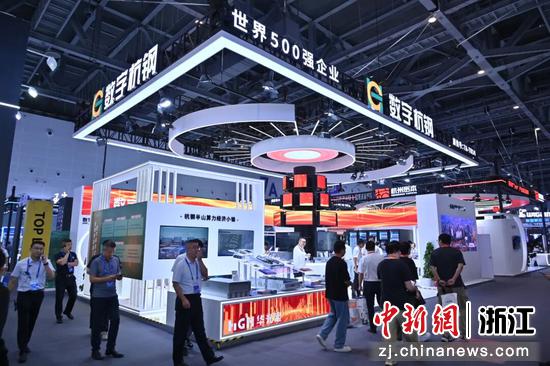 杭钢集团展位。杭钢集团 供图