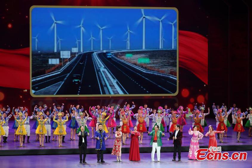 A gala entitled 
