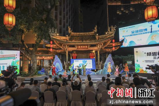 启动仪式现场。 主办方 供图