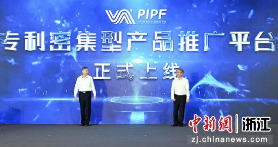 图为:全国首个专利密集型产品推广平台上线。中新社记者 王刚 摄