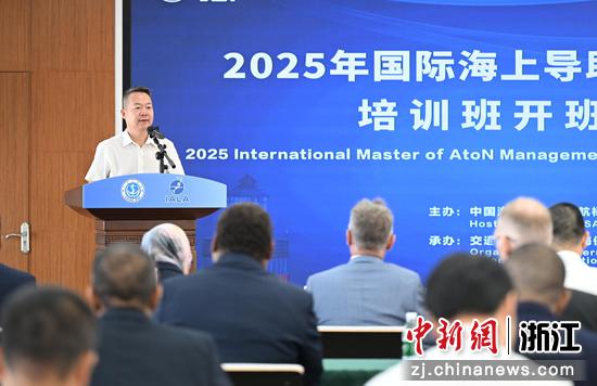 图为:中国海事局副局长施滨峰致辞。中新社记者 王刚 摄