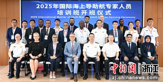 图为:参与开班仪式的领导嘉宾、学员合影。中新社记者 王刚 摄 图为:参与开班仪式的领导嘉宾、学员合影。中新社记者 王刚 摄