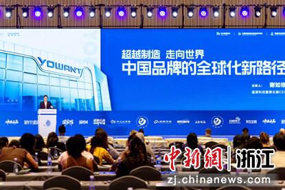 谢如栋发表演讲。遥望科技供图