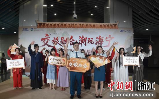 活动现场。杭海城际 供图