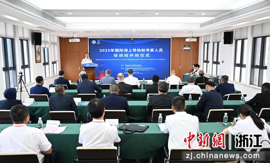 图为:开班仪式。中新社记者 王刚 摄