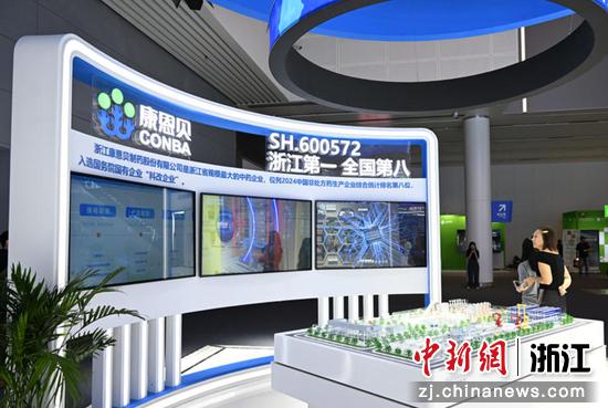 康恩贝股份展区。王刚 摄