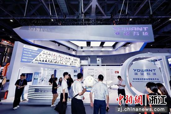 遥望科技展区。遥望科技供图