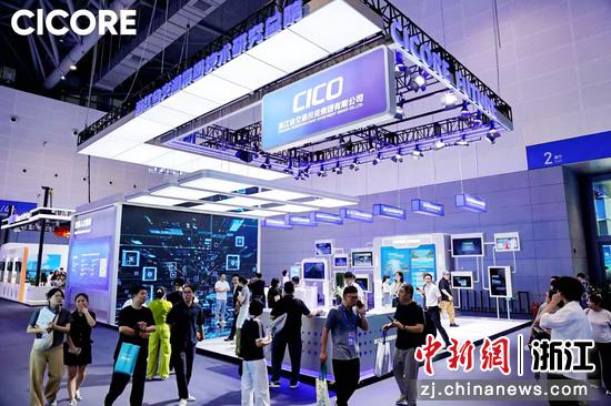 数贸会技术研究总院展台。浙江交通集团 供图