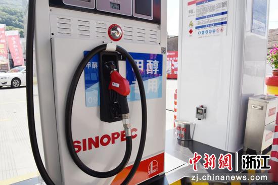 浙江高速石油萧山坎山综合供能站甲醇加注机。浙江高速石油 供图 浙江高速石油萧山坎山综合供能站甲醇加注机。浙江高速石油 供图