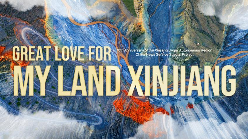 Great love for my land Xinjiang